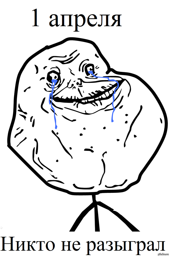 forever alone  1 !