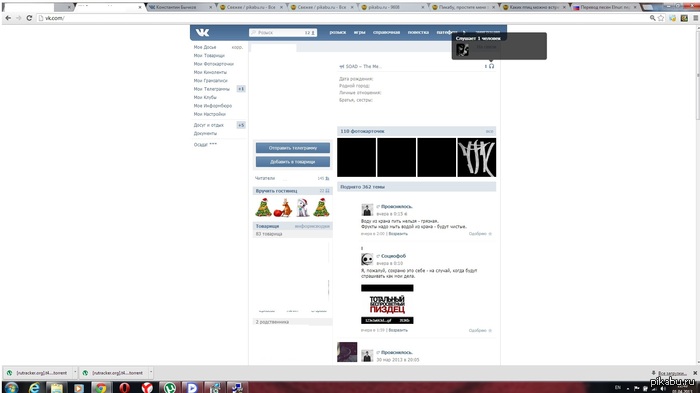 Спасибо Паша.