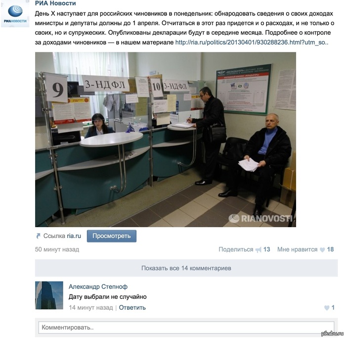 А ведь в комментариях иногда больше смысла чем в новостях.