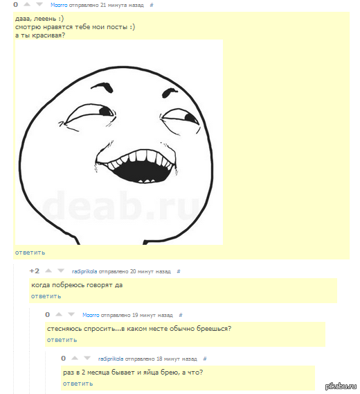 ! 