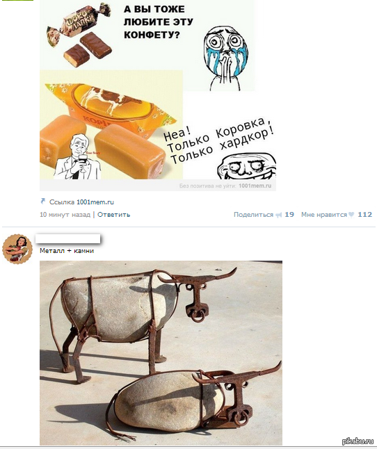 Коровка говорите? | Пикабу