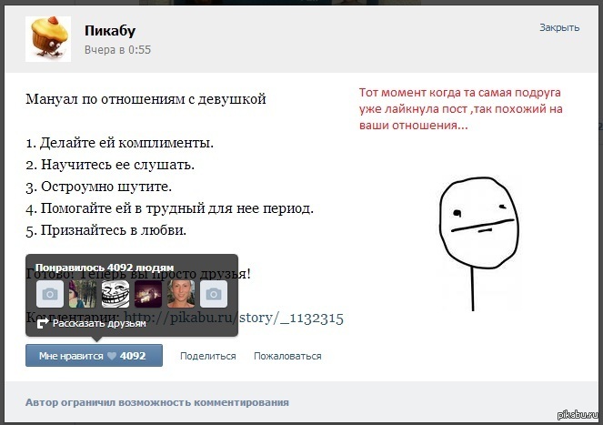 И уже не первый раз так...