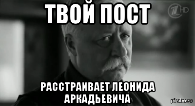 Примет твой пост. Скажем дружно нафиг нужно. Твой пост.