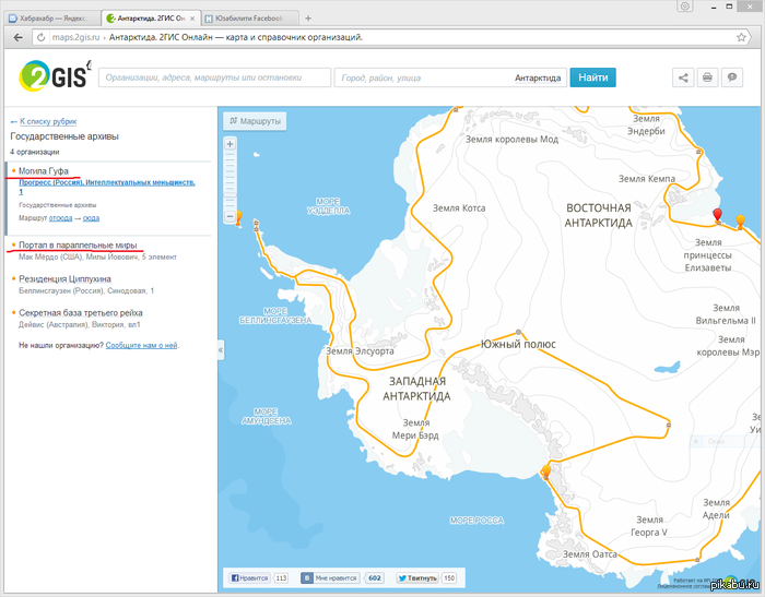2    )  ,         http://maps.2gis.ru/#/?history=project/antarktida