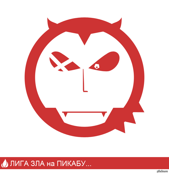 League of Evil - My, League of evil, Minimalism, Logo, Evil, Photoshop, Red
