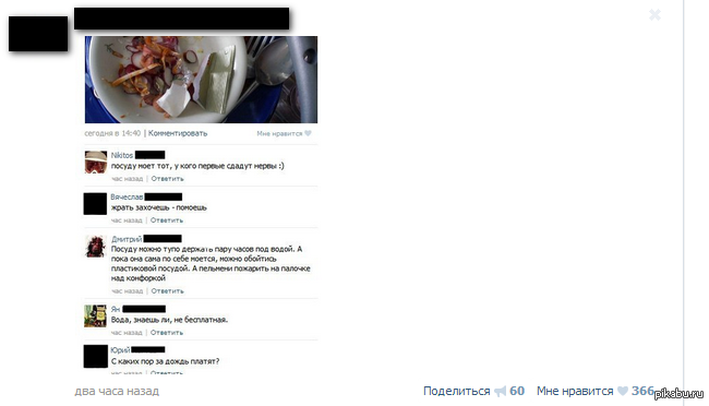 ������, ��� ��� ������ ��������.