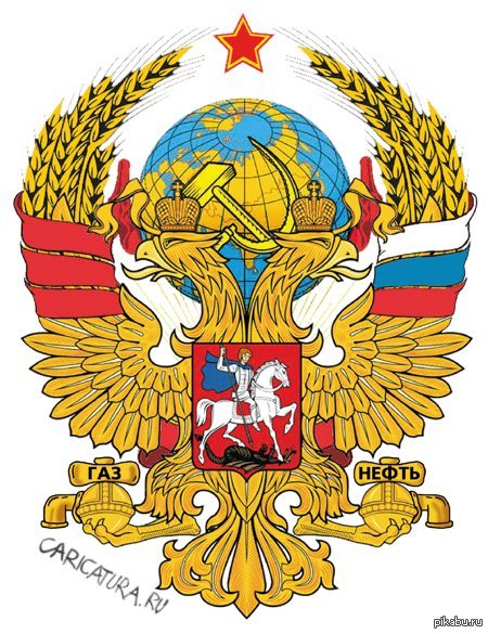 Херб | Пикабу