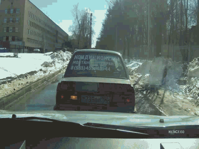 ������ � ������..