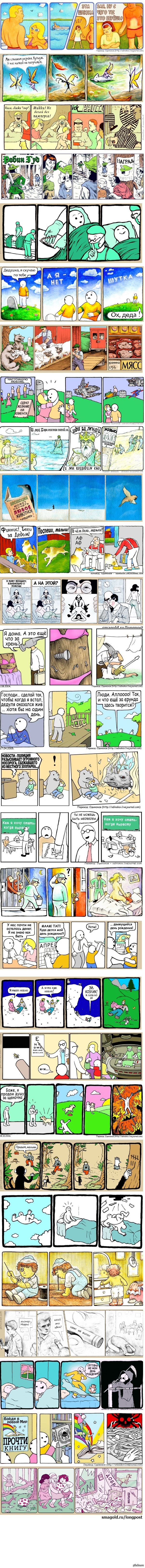 The Perry Bible Fellowship Николаса Гуревича, часть 1-я | Пикабу