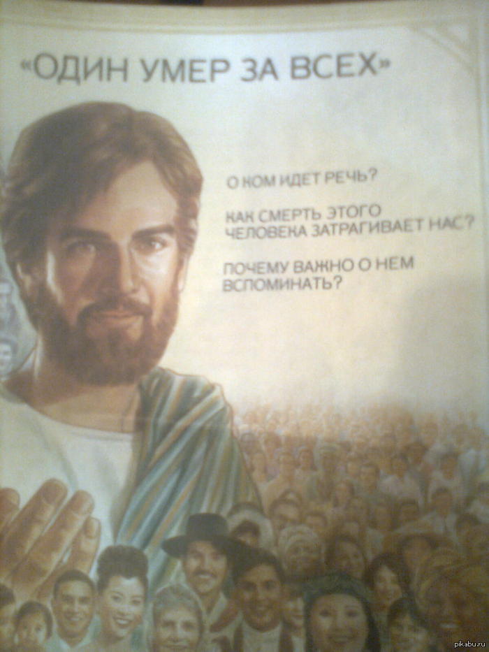 ��� ����� �������� �������� ������ � ���� (����� �� ��������)