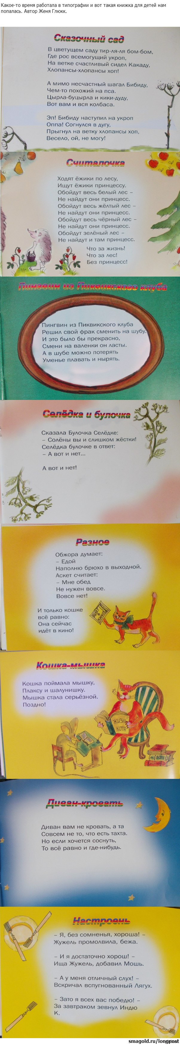 Вот такая литература.