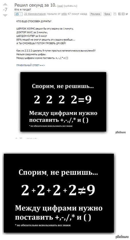 7+     .   ,  ,    ...