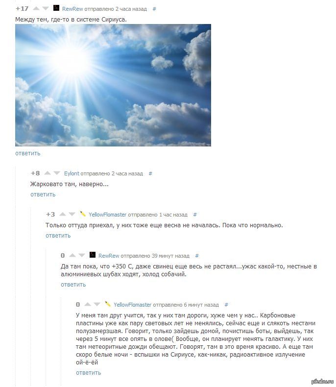 ,   :)