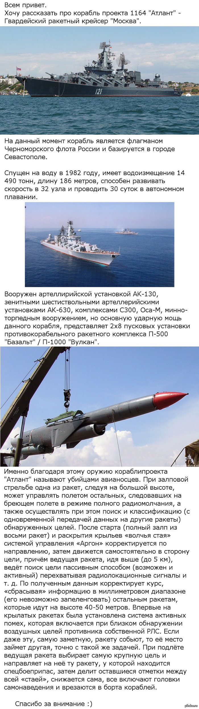 ������ ����������