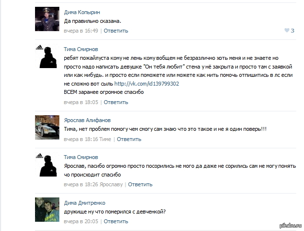 ���������? �� ���, ����?