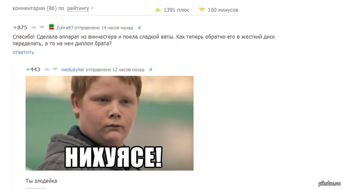 �� ���� ����� � ����������-����