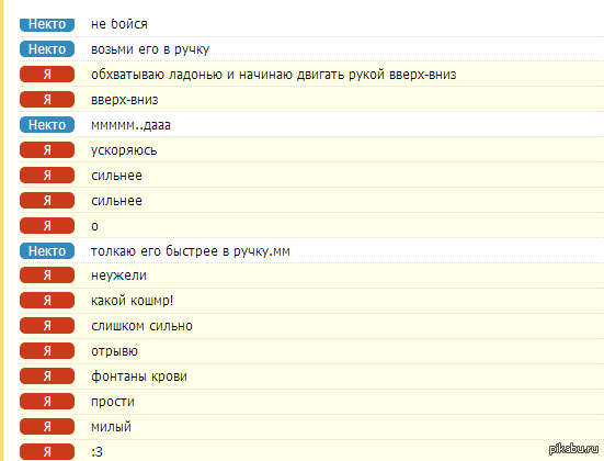 Я даже занесу в раздел клубничка - NSFW, Моё, Троллинг, Тролль, Чат
