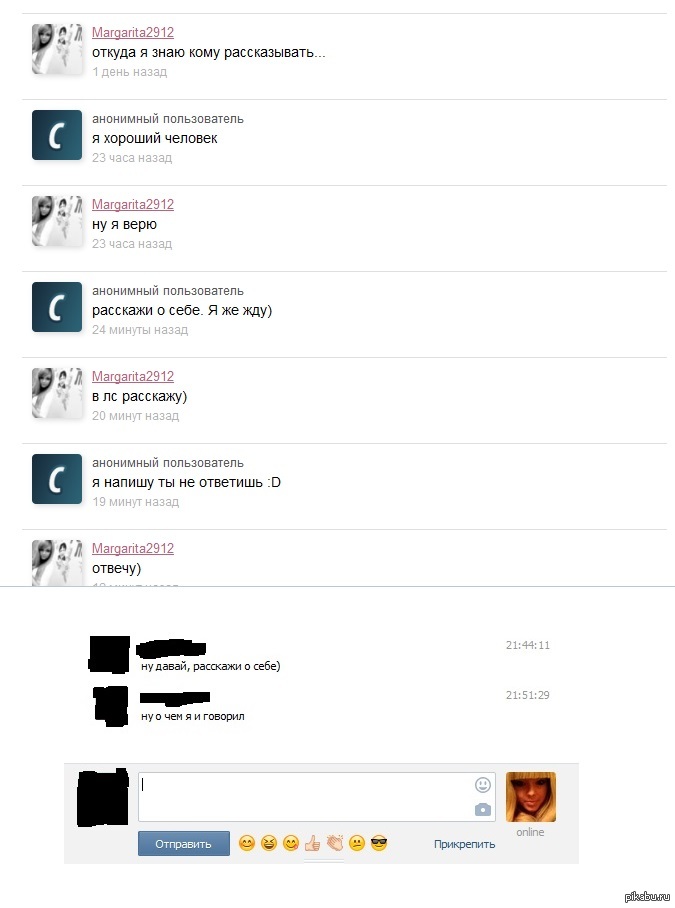 �� �������, �� �� ���� �� �����.