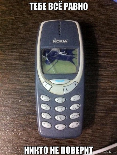 Nobody will believe you anyway - Nokia, Nokia 3310, No one, nobody will believe, , Unusual
