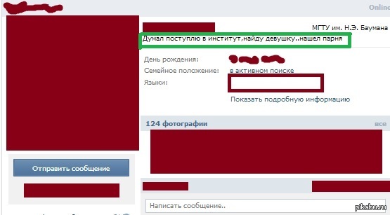 Суровый МГТУ им БАУМАНА