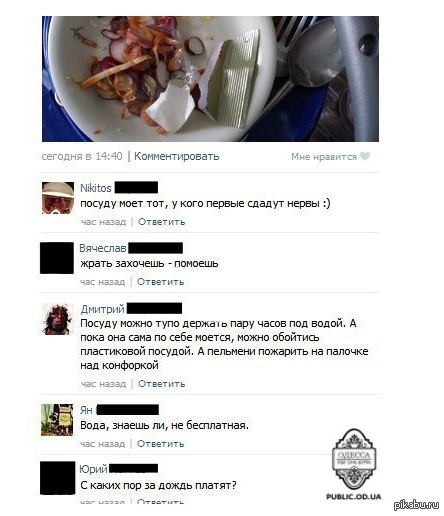 ��������� �� ���������!