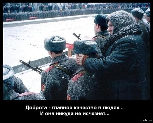 К совершенно чужому человеку бабулька по матерински проявила заботу.