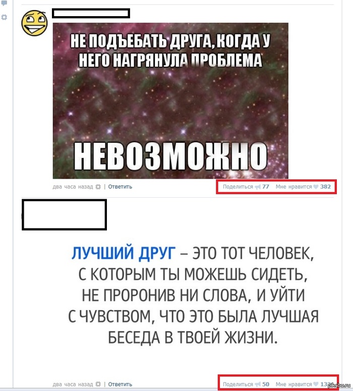 О, этот ВК...
