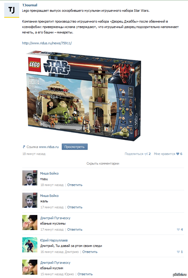  LEGO          ,   http://vk.com/feed?w=wall-28261334_128747