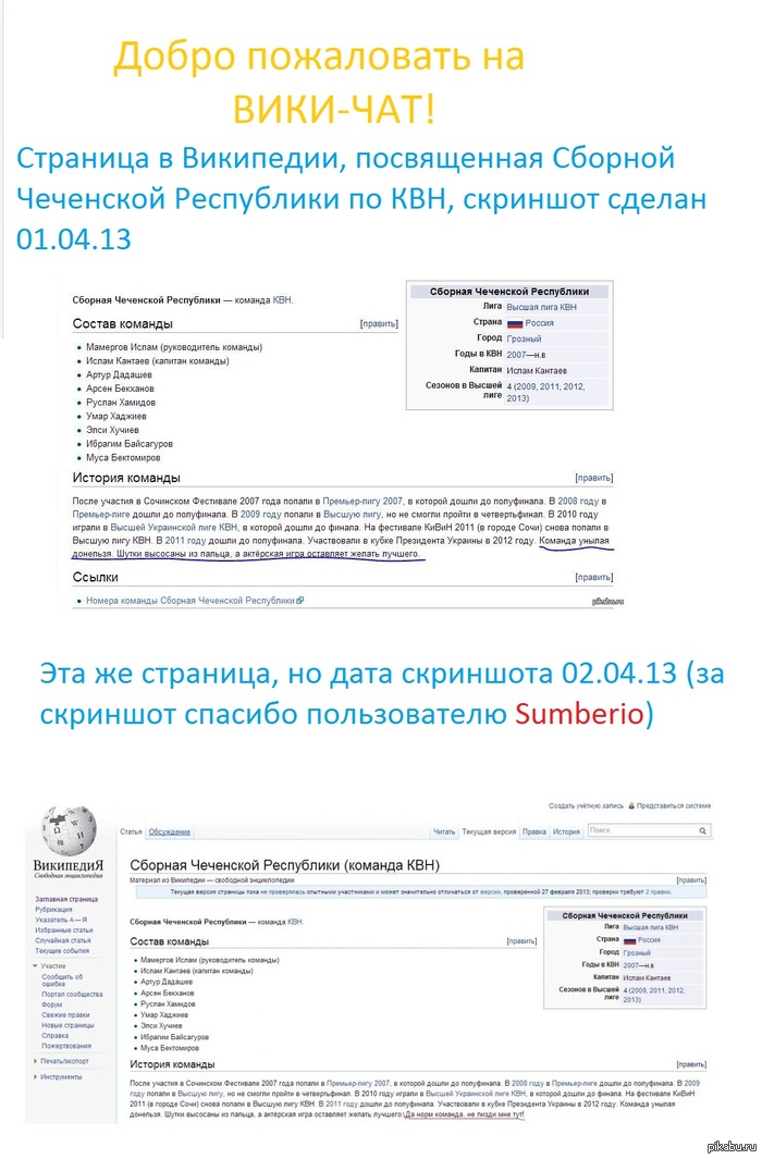 -!   : http://pikabu.ru/story/tvoikh_ruk_delo_chuvak_tyi_strashen_v_yarosti__1138714#comments