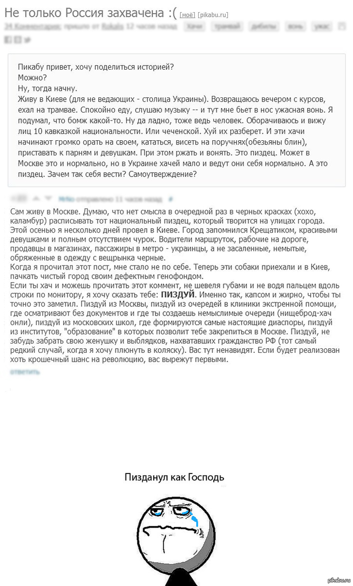 Лучше и не скажешь