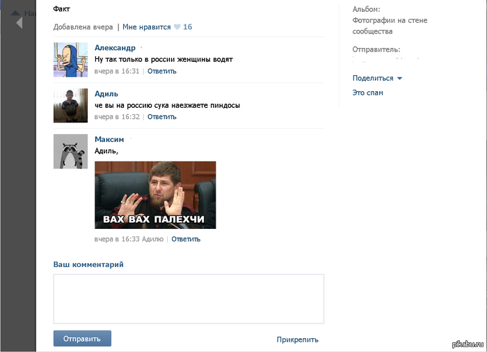 ����������,��-��������