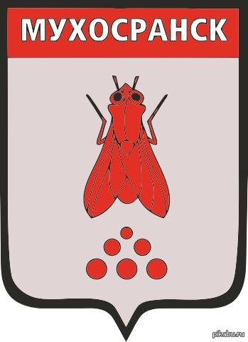 Поиграем в города