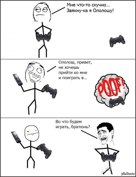 ��� ������ ���������� � ���� ������ ..