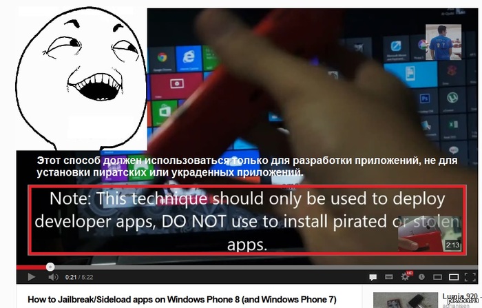 ... Jailbreak Wp8 http://www.youtube.com/watch?v=7PSpZpsLPXk