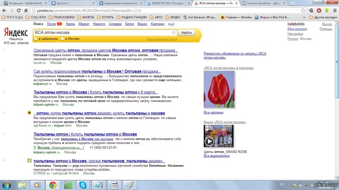 ������ ������ ���������� �������� :)