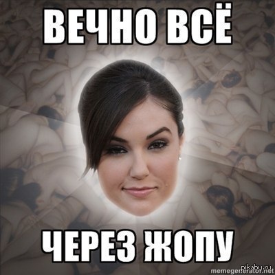 Sasha Grey Quote