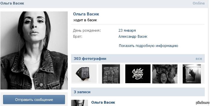 ������� ������� � ������.