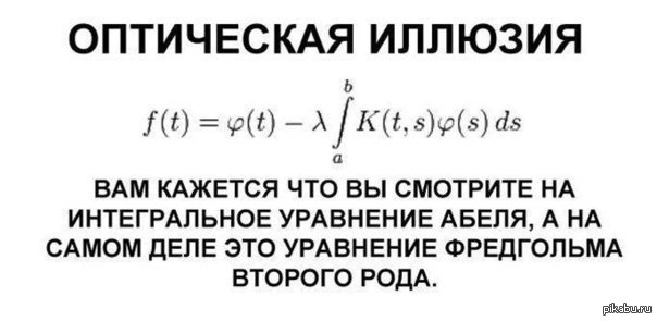 https://cs.pikabu.ru/post_img/2013/04/03/10/1365005966_791611047.jpg