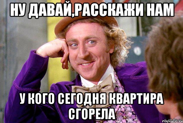 сколько можно уже!
