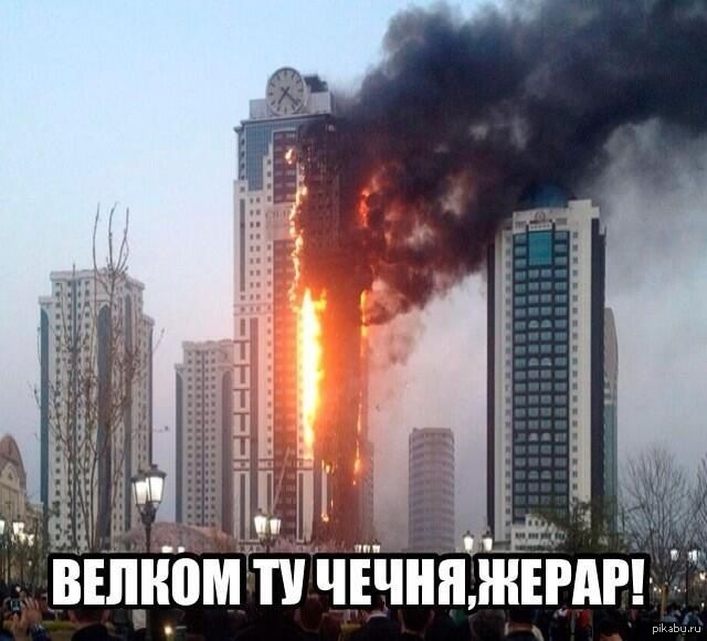 фото грозного сегодня онлайн фото грозного сегодня