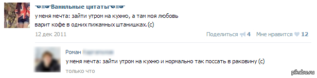 А ведь правда!