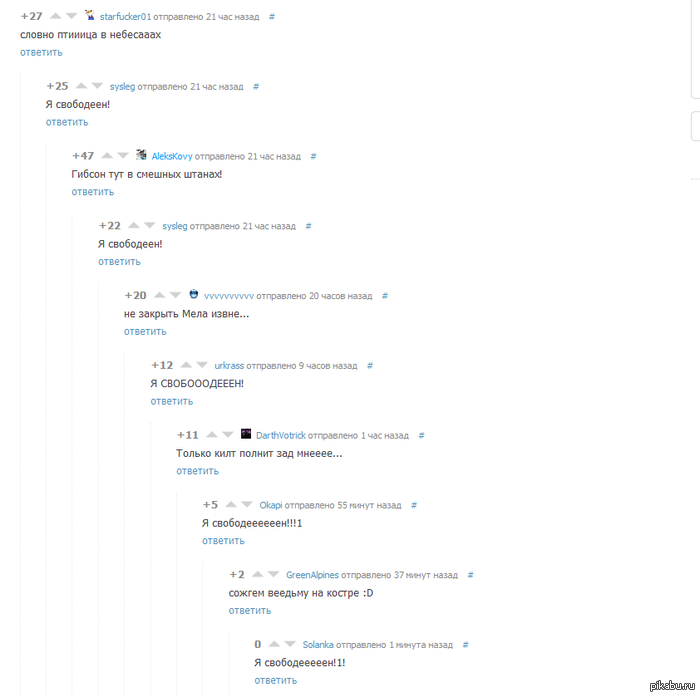 И снова комменты