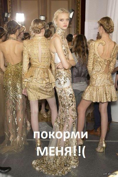 Минута жалости