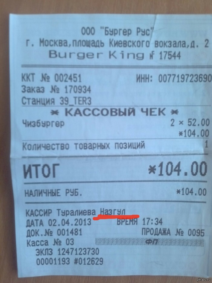 ������� �������� ������. �������� ������ ������