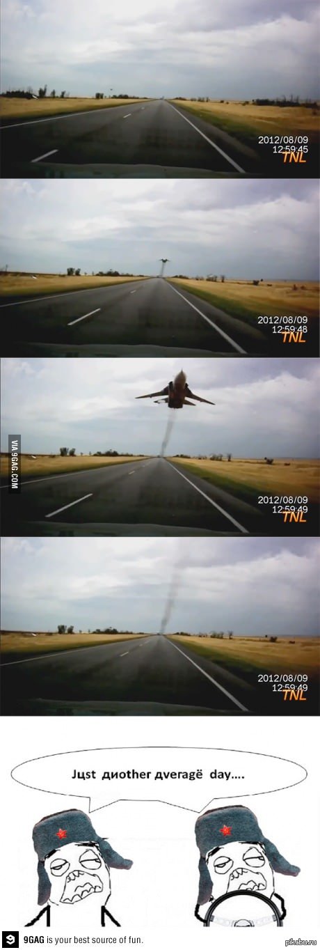 Наглая ложь...