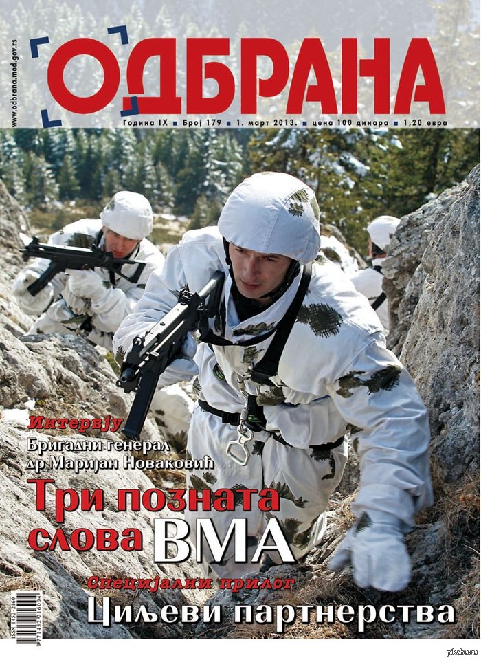 Дуров в Сербской армии? о_О