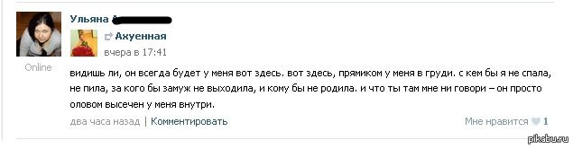 ���������, ��� ����� ��� ����� �����?