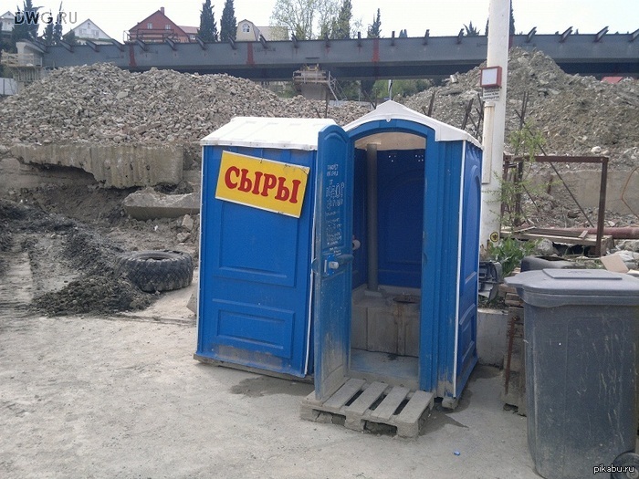 Склад ))