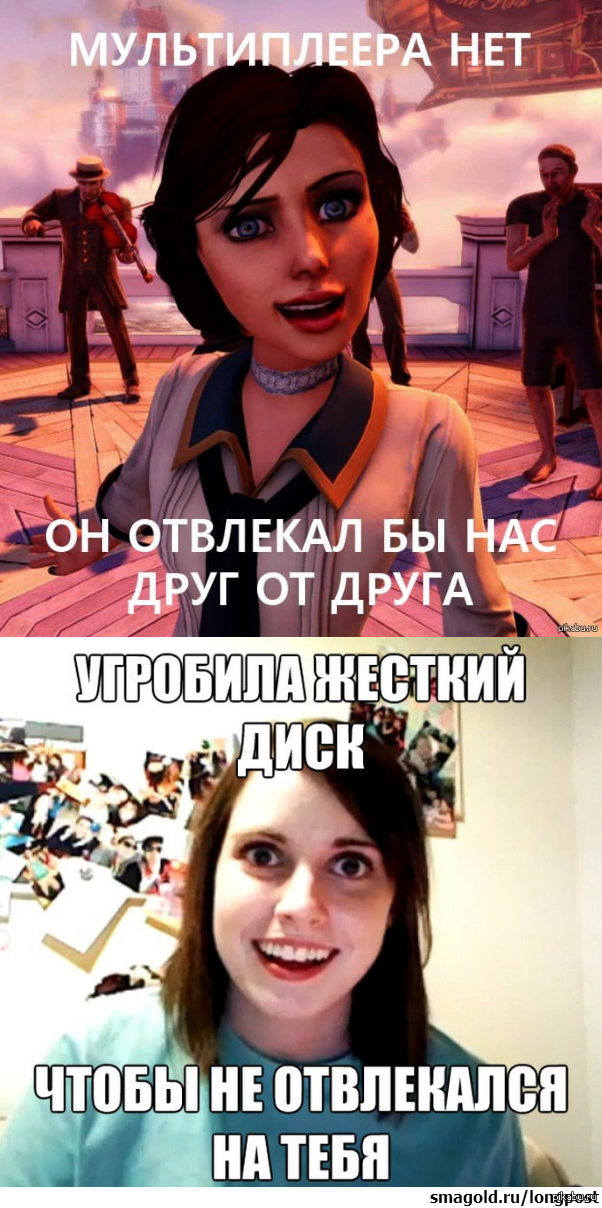      ,    Bioshock Infinite = Overly Attached Girlfriend?      :  http://pikabu.ru/story/navyazchivaya_yelizabet_1141