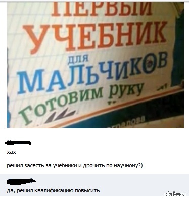 Наткнулся сегодня на скрин у знакомого на странице, решил запостить